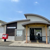 Photo taken at Shimo-Togari Station by お抹茶太郎 on 8/29/2021