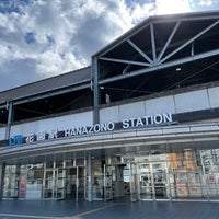 Photo taken at Hanazono Station by お抹茶太郎 on 2/6/2022