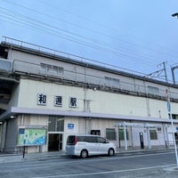 Photo taken at Wani Station by お抹茶太郎 on 2/6/2022