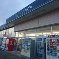 Tsutaya 年貢店 2個のtips