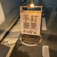 Photo taken at 手打ち蕎麦 naru by Gotojo on 12/23/2022