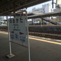 Photo taken at Nōgata Station by tt_kichi on 9/4/2015