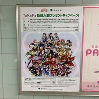 Photo taken at Tsukijishijo Station (E18) by Takuya U. on 12/10/2022