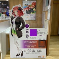 Jr東海ツアーズ 新横浜支店 Yokohamaの旅行代理店 Jr東海ツアーズ 新横浜支店 Yokohamaの旅行代理店