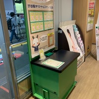 Photo taken at Ticket Office by Takuya U. on 6/28/2020