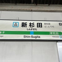 Photo taken at Shin-Sugita Station by とうまと on 3/31/2023