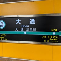 Photo taken at Odori Station by とうまと on 12/16/2023