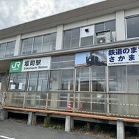 Photo taken at Sakamachi Station by とうまと on 5/19/2024