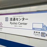 Photo taken at Ryutsu Center Station (MO04) by とうまと on 3/26/2023
