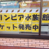 Photo taken at 7-Eleven by もも on 5/13/2014