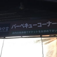 大分スポーツ公園 宿泊研修センター 希感舎 1 Tip From 97 Visitors