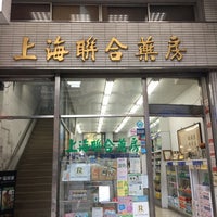上海药监局 2021年一季度首次注册医疗器械产品发布 中国医疗