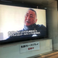 Photo taken at Gate J. by Tomoya I. on 1/24/2019