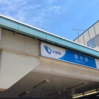Photo taken at Odakyu Atsugi Station (OH33) by odasaga 3. on 5/3/2023