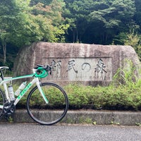 Photo taken at Forest of Tokyo Citizen by odasaga 3. on 8/24/2023