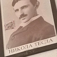 Photo taken at Elektrotehnička škola „Nikola Tesla” by Vasilije J. on 9/4/2014