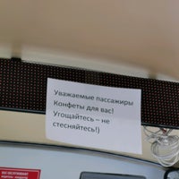 Photo taken at Маршрутный автобус №25 by Павел Р. on 2/14/2020