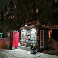 Photo taken at Киоск с сигами, где продали даже Соне by Павел Р. on 2/1/2022