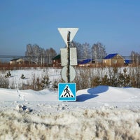 Photo taken at Стелс, НПП by Павел Р. on 2/16/2020