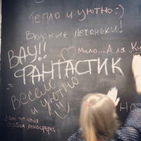 Photo taken at Антикафе &quot;ProektoR&quot; by Павел Р. on 9/23/2012