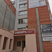 Photo taken at Сибирский офис раздач by Павел Р. on 9/3/2019