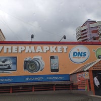 Photo taken at DNS by Alexey B. on 5/6/2014