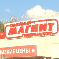 Photo taken at Магнит by Татьяна К. on 6/8/2014