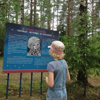Photo taken at Детский лагерь им. Ю. Гагарина by Kira N. on 6/7/2014