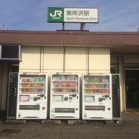 Photo taken at Higashi-Tokorozawa Station by Kyohei S. on 11/24/2015