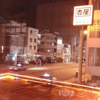 杏屋 新都心店 Bar De Saque Em 那覇市