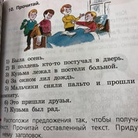 Photo taken at Школа №22 by Дмитрий П. on 9/18/2019