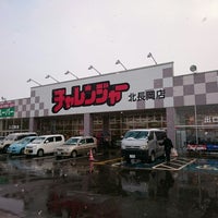 チャレンジャー 北長岡店 Supermarket V 長岡市 チャレンジャー 北長岡店 Supermarket V 長岡市