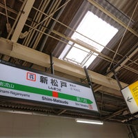 Photo taken at Shim-Matsudo Station by N K. on 1/13/2019