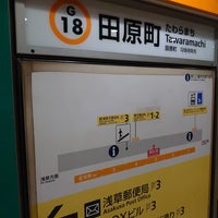 Photo taken at Tawaramachi Station (G18) by N K. on 2/3/2024