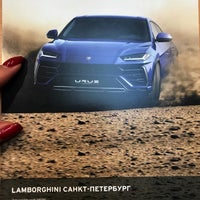 Photo taken at Lamborghini Санкт-Петербург by Alisa on 12/7/2017