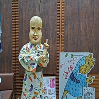 Photo taken at Michi no Eki Yachiyo by gen on 7/9/2023