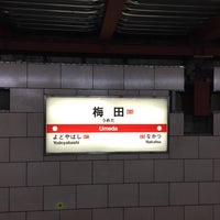 Photo taken at Midosuji Line Umeda Station (M16) by しゃん べ. on 2/9/2015