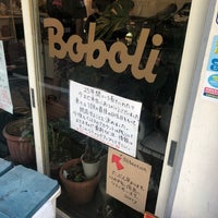 アイスクリーム工房 ぼぼり 閉業 杉並区のアイスクリームショップ アイスクリーム工房 ぼぼり 閉業 杉並区のアイスクリームショップ