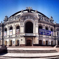 รูปภาพถ่ายที่ Национальная опера Украины โดย Inna V. เมื่อ 3/23/2015
