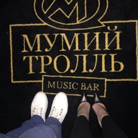 Снимок сделан в Мумий Тролль Music Bar пользователем ⚓️Marina K. 5/30/2015