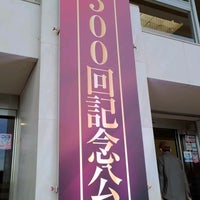 福島県文化センター 709人の訪問者 から 2個のtips 件