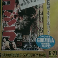 テアトル6 7 8 郡山市 福島県