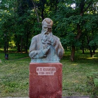 Photo taken at Парк им. Кулибина by Evgeniy A. on 6/24/2021