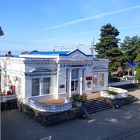 Photo taken at Ж/Д станция Лазаревская by Evgeniy A. on 10/8/2021
