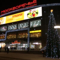 Photo taken at ТРК «Москворечье» by Yana V. on 12/28/2015