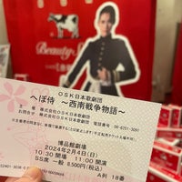 Photo taken at Hakuhinkan Theater by Kaori O. on 2/4/2024