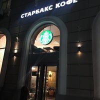 Photo taken at Starbucks by TC Ömür G. on 8/10/2019