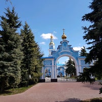 Photo taken at Сквер духовности by Nick G. on 5/7/2017