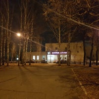 Photo taken at Бульвар Пластова by Nick G. on 11/28/2017