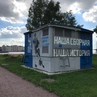 Photo taken at Южная дорога by оляля on 7/25/2018